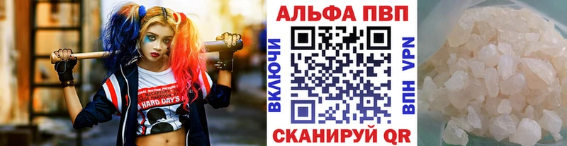 Альфа ПВП СК КРИС  МЕГА ONION  Гаврилов-Ям 