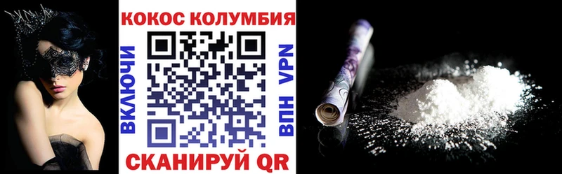 Cocaine Колумбийский  купить наркоту  Гаврилов-Ям 