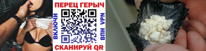 наркотики  Гаврилов-Ям  ГЕРОИН гречка 
