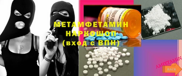 прущие крисы Балабаново