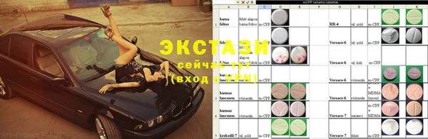 прущие крисы Балабаново
