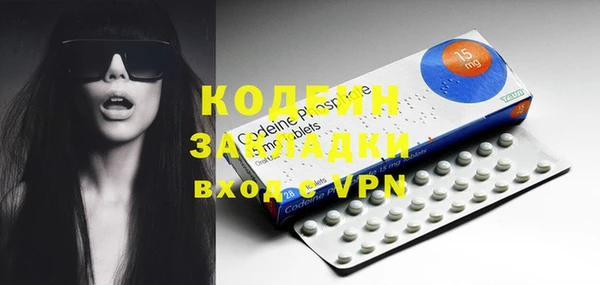 стаф Балахна