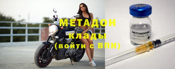 стаф Балахна