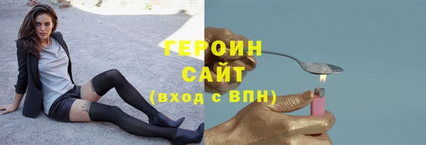 стаф Балахна