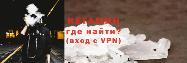 стаф Балахна