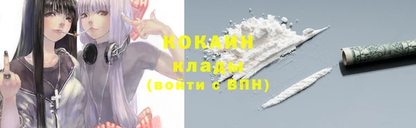 прущие крисы Балабаново