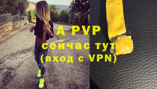 прущие крисы Балабаново