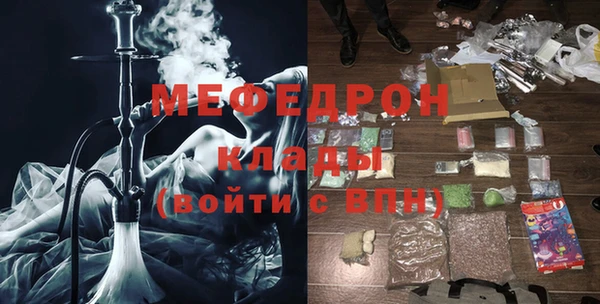 стаф Балахна