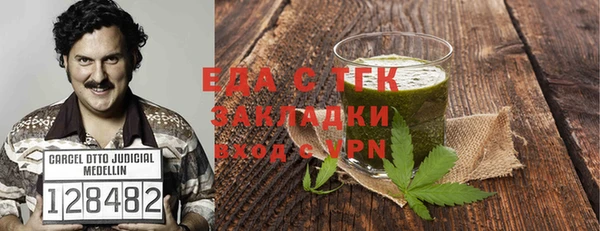 стаф Балахна