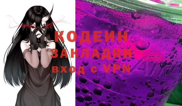стаф Балахна