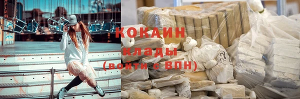 стаф Балахна