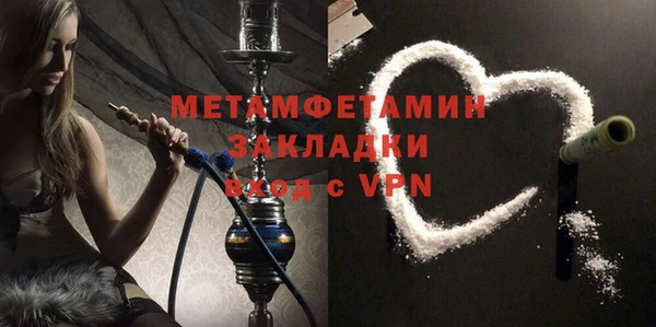 прущие крисы Балабаново