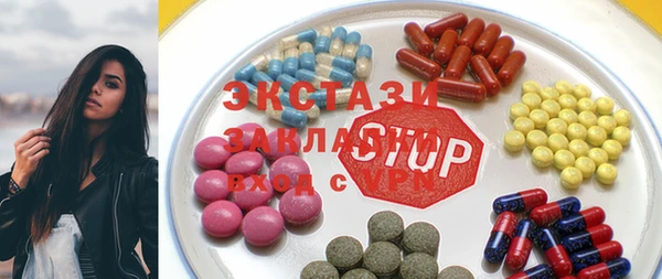 стаф Балахна