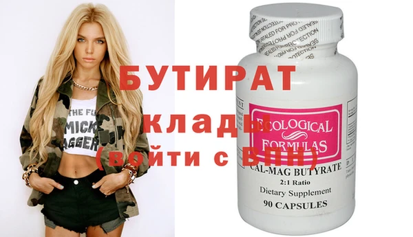 каннабис Ступино