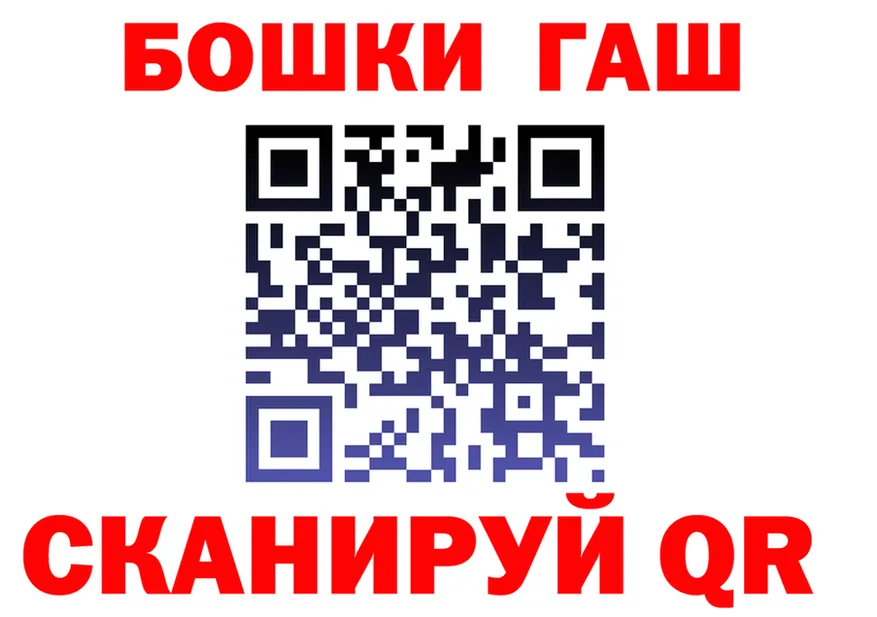 МЕФ кристаллы ссылки это mega Гаврилов-Ям