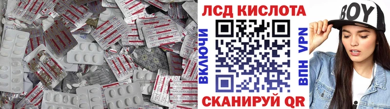 что такое наркотик  Гаврилов-Ям  Лсд 25 экстази кислота 