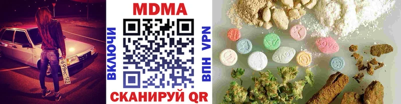 МДМА кристаллы  blacksprut маркетплейс  Гаврилов-Ям  хочу наркоту 