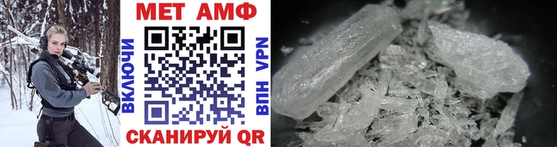 darknet клад  блэк спрут ссылки  Гаврилов-Ям  Первитин Methamphetamine 