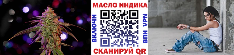 ТГК THC oil  blacksprut как войти  маркетплейс какой сайт  Гаврилов-Ям 