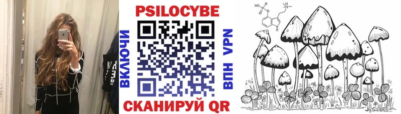Галлюциногенные грибы Psilocybe гидра онион Гаврилов-Ям